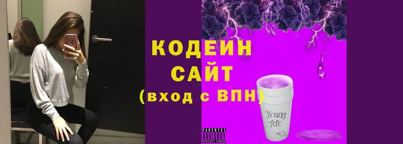 OMG онион  как найти наркотики  Новомичуринск  Codein напиток Lean (лин) 